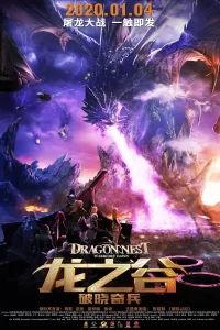 Dragon Nest : Le réveil du dragon