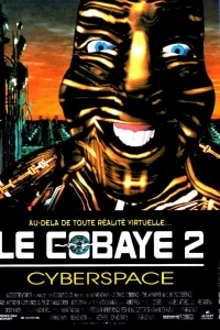 Le Cobaye 2