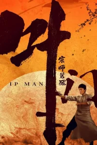 Master Ip Man : The Awakening