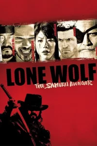 Samurai Avenger : The Blind Wolf